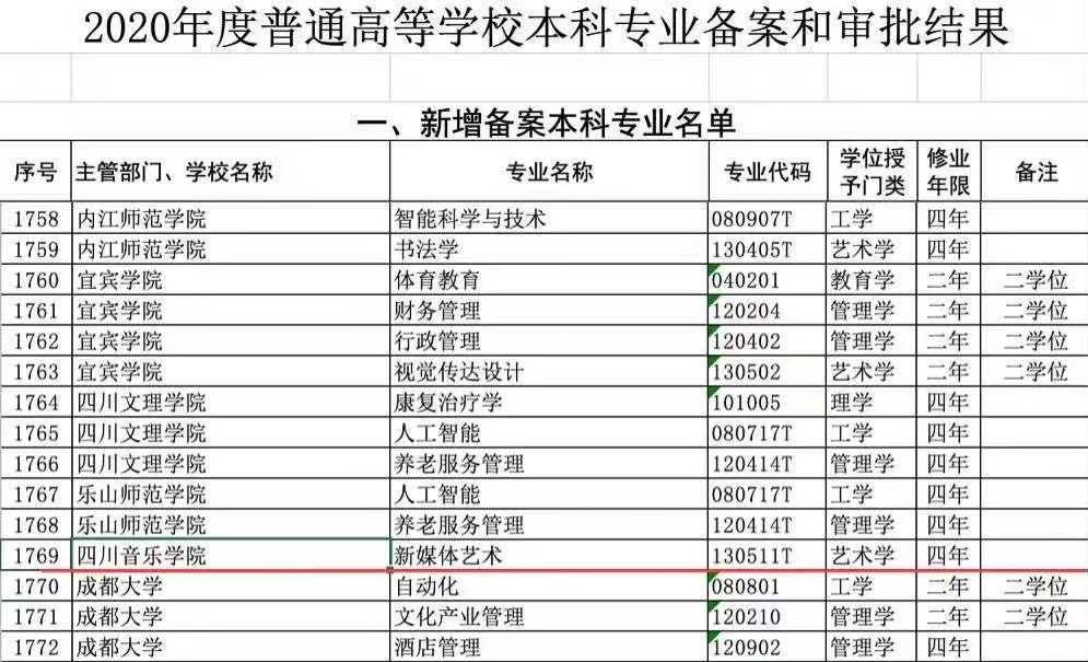 微信图片_20210312110911.jpg